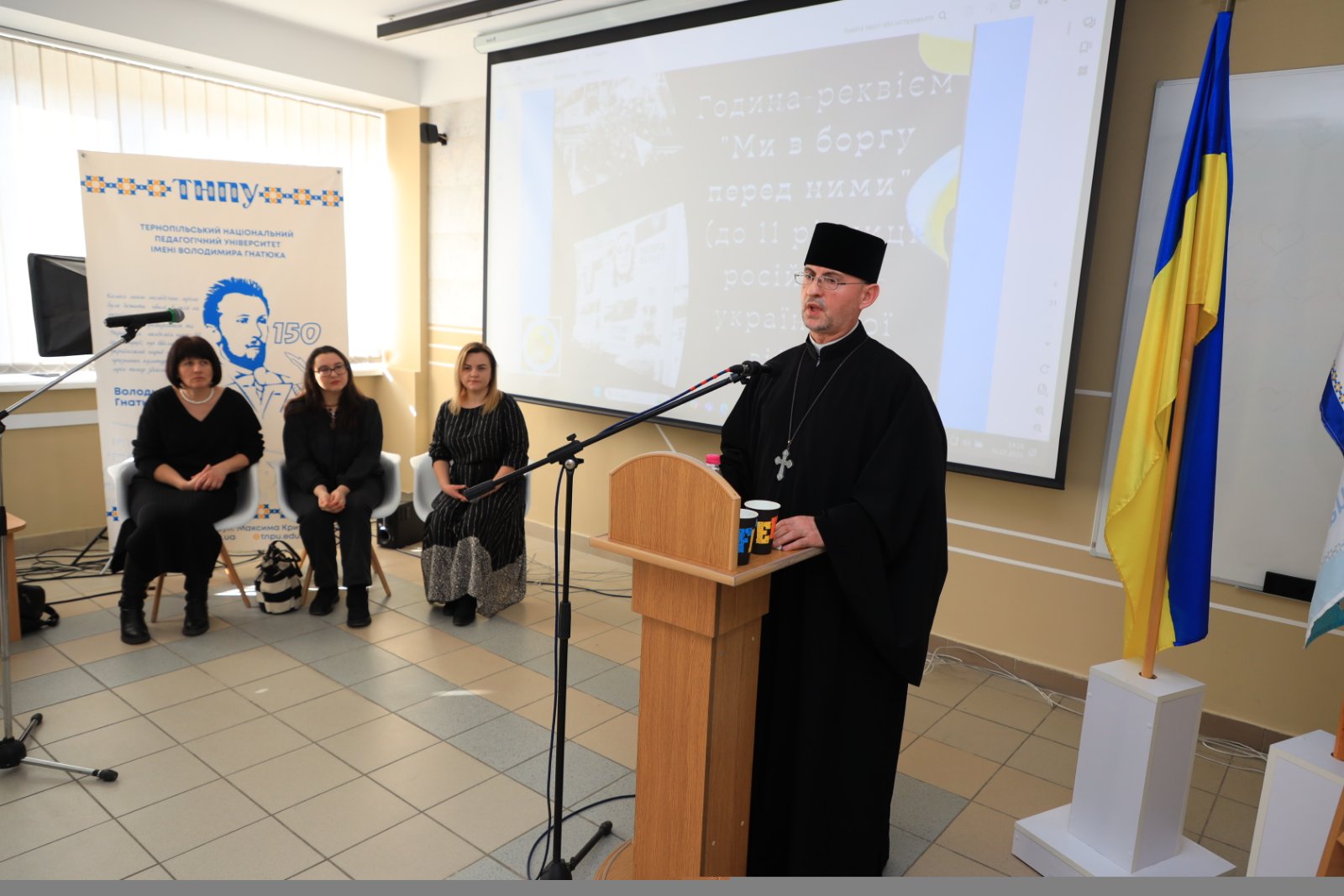 Отець Микола Квич звертається до присутніх